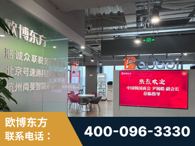 连州-企业展示图