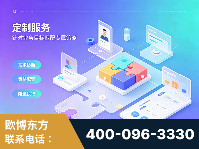 连州-一站式打造GEO全链增长闭环