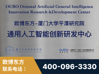 连州-持续深耕：与厦门大学合作，深化产学研融合